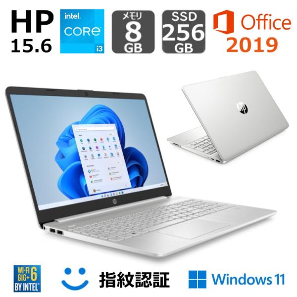 HP 15 ノートパソコン 15s-fq5000 薄型 15.6型/ Core i3-1215U