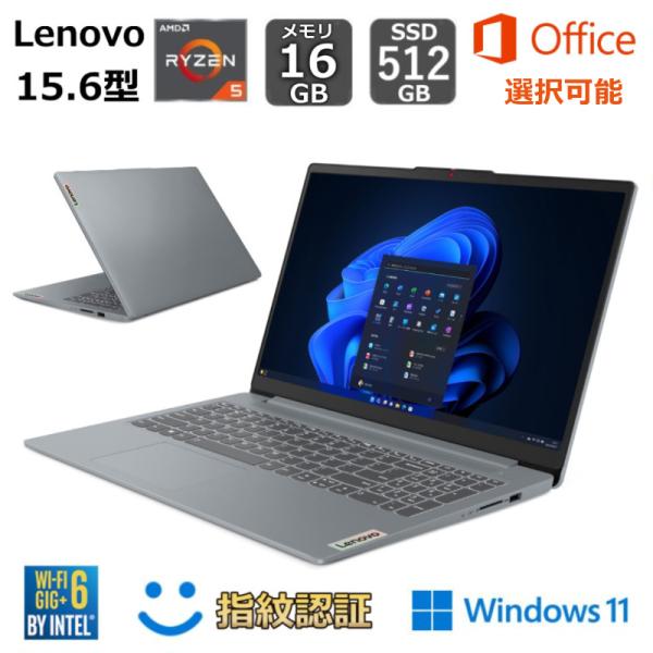 限定！Lenovo ノートパソコン Ryzen5 Amazon.co.jp: Lenovo ノートパソコン IdeaPad Slim3Gen8 14