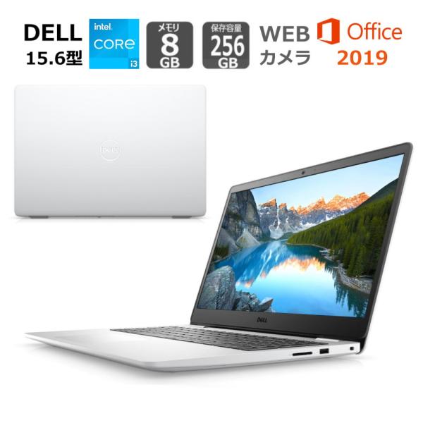 DELL デル ノートパソコン Inspiron 15 3000 3501 NI35S-AWHBW 15.6型FHD/ Core i3/メモリ 8GB/ SSD 256GB/ Windows 10 / Office 付き/ ホワイト 【新品】