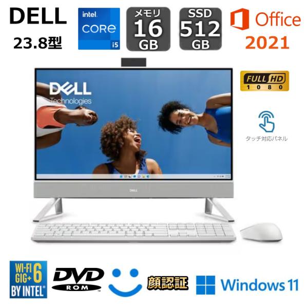 Inspiron Dell デスクトップパソコン 24 5420 23.8型FHD/ Core i5