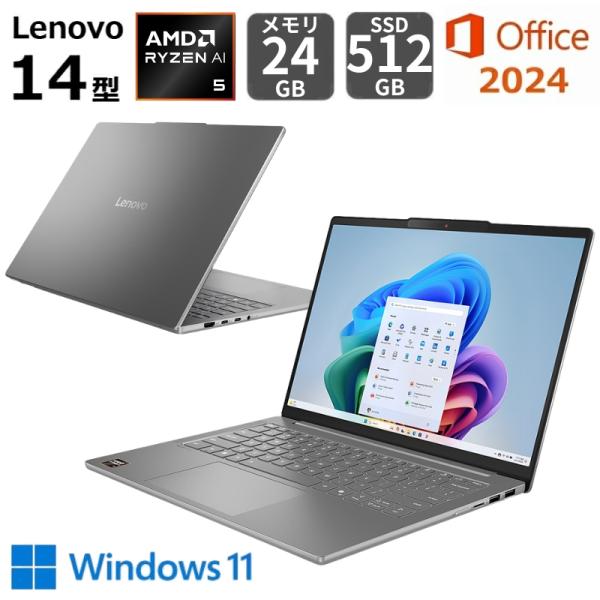 IdeaPad Slim 【新品】 Lenovo AI 搭載 ノートパソコン PC 5 Gen 10 14