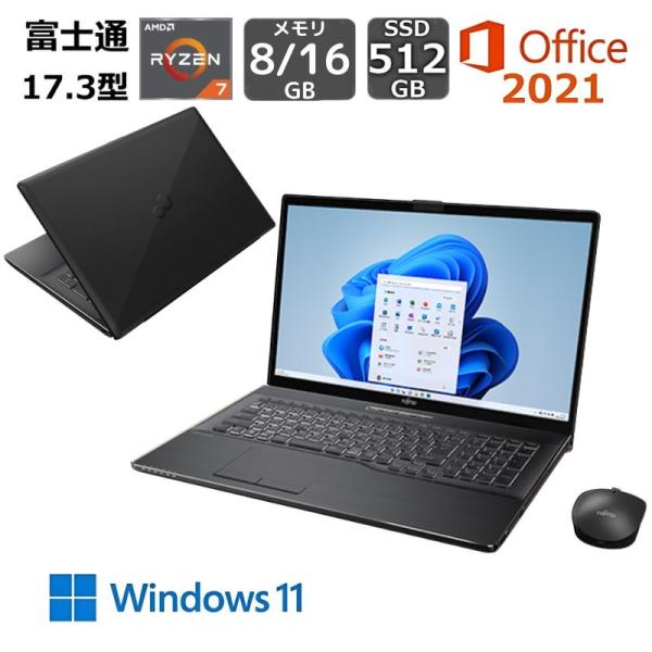 新品SSD+HDD640GB ノートpc NH77/DD 8GB Blu-ray LIFEBOOK NH 富士通 FUJITSU ノートパソコン FMV NH77/H 17.3型