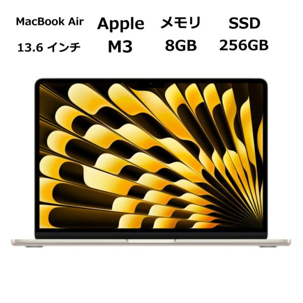 MacBook Air アップル Apple MRXT3J/A 2024年モデル 13.6インチ Liquid