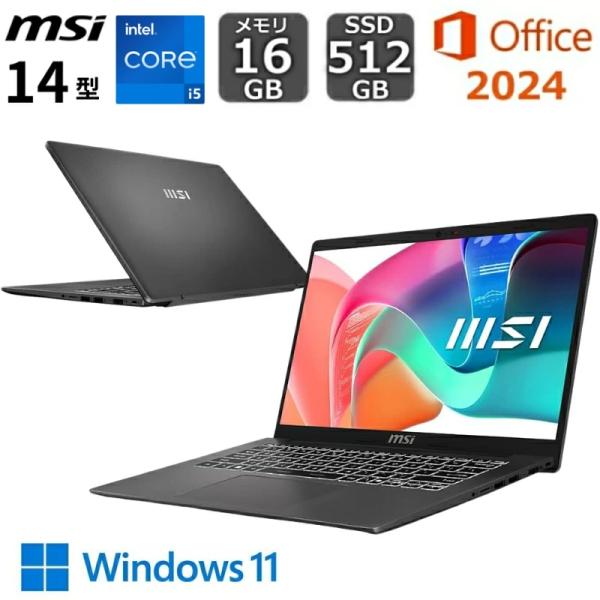 【新品】 MSI エムエスアイ ビジネス ノートパソコン 薄型・軽量 MSI Modern 14 14型/ Windows 11/ Core i5/ メモリ 16GB/ SSD 512GB/ 日本語キーボード/ グレイ