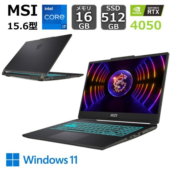 i7搭載★激安ゲーミングPCセット15 あすつく CPUグレードUP 全部揃う 中古 ZALMAN ゲーミングPC