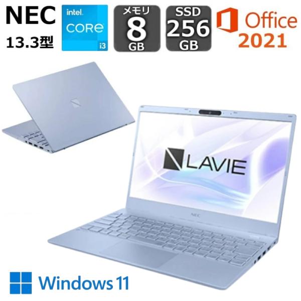 LAVIE N13 NEC ノートパソコン 13.3型/ Core i3-1215U/ メモリ 8GB