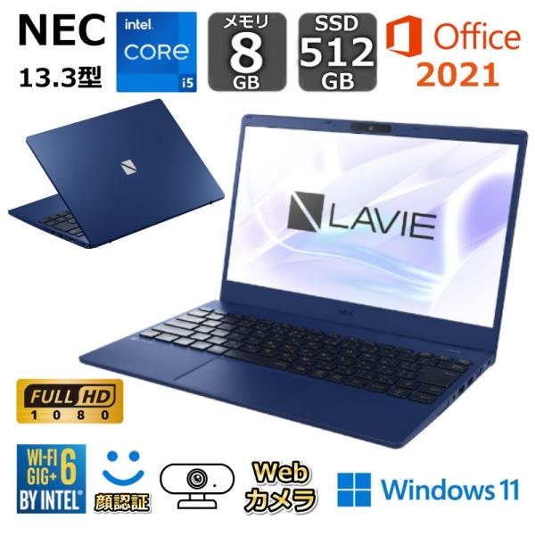 NEC 14インチノートPC Intel Core i5 楽天市場】ノートPC（メーカーNEC・画面サイズ（PC等）13 ～ 14インチ