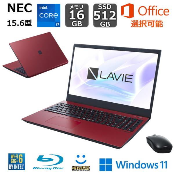LAVIE N15 NEC ノートパソコン 15.6型/ Core i7-1260P/ メモリ 16GB