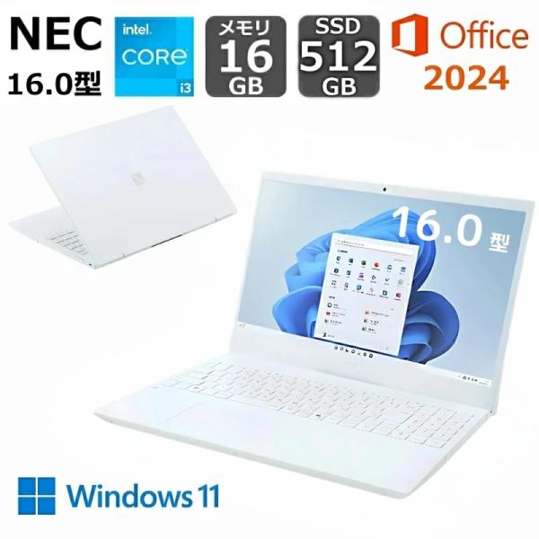 NEC LaVie ノートPC Intel Core i3 LAVIE N16 NEC ノートパソコン 16型/ Core i3 1315U/ メモリ 16GB/ SSD