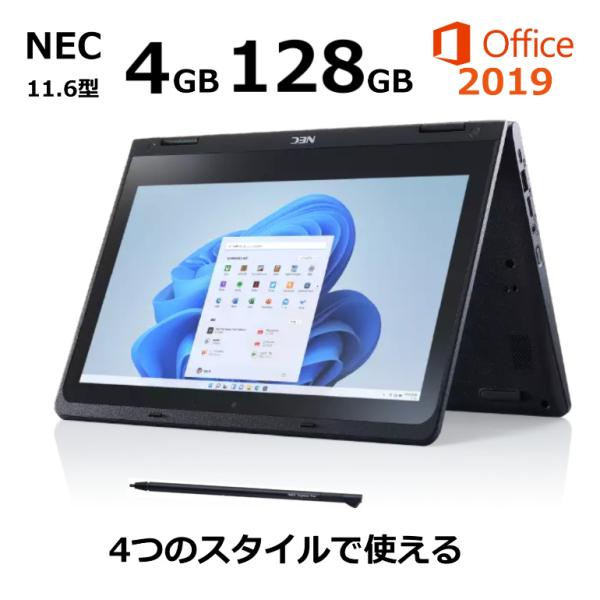 奉仕品 2in1タブレットPC La-VIE 10.1型/4GB/128GB NEC Androidタブレット LAVIE Tab Lite ［10.1型 / Wi-Fiモデル