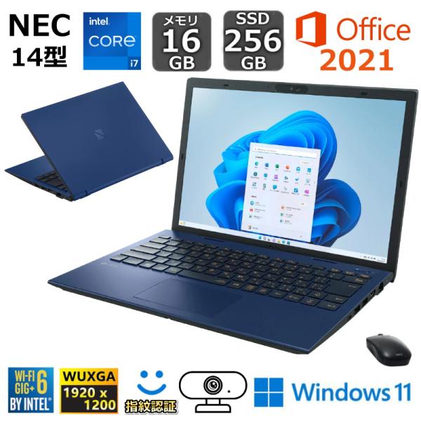 bjy-store_nec-n14-080