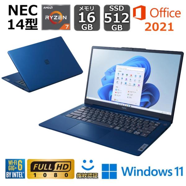 LAVIE N14 NEC ノートパソコン PC-N1475HAL 14型/ Ryzen 7/ メモリ
