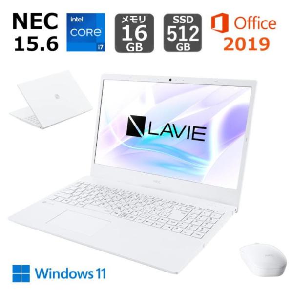 LAVIE N15 NEC ノートパソコン 15.6型/ Core i7 / メモリ 16GB/ SSD