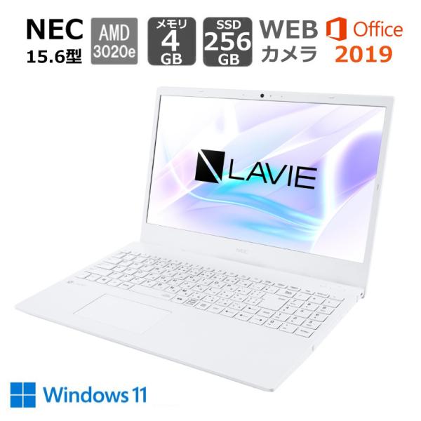 NEC ノートパソコン ノートPC LAVIE N15 15.6型/ AMD 3020e