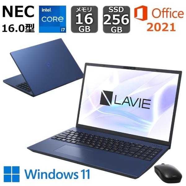 bjy-store_nec-n16-c7-bl-01