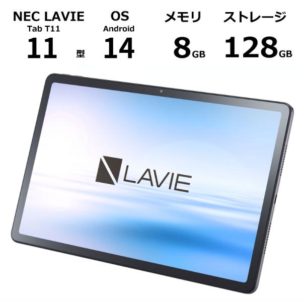 LAVIE Tab 【展示品】 NEC タブレットPC Androidタブレット T11 11型