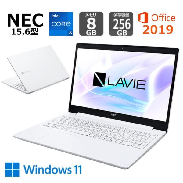 NEC ノートパソコン LAVIE Note Standard  15.6型/ i5-1135G7 / メモリ8GB/ SSD256GB / Windows 11/ Office付き / DVDドライブ / Webカメラ【新品】
