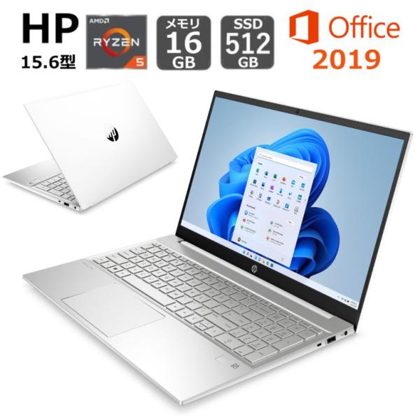 HP Pavilion 15-eh1000 Ryzen5 512GB フルHD HP Pavilion 15-eh1000 価格.com限定 Ryzen 5/512GB SSD/8GB