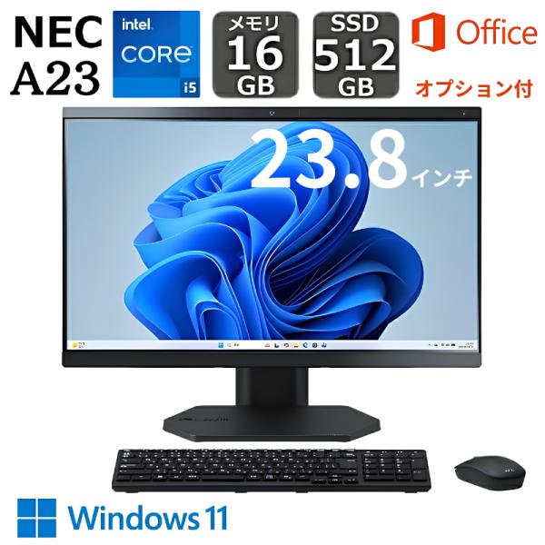 【新品・代引不可】 NEC 23.8型 一体型 デスクトップPC デスクトップパソコン LAVIE A23 Windows 11 Core i5-1335U メモリ 16GB SSD 512GB Office付き ブラック