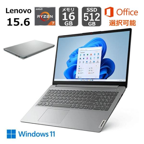 Lenovo IdeaPad Slim 170 15.6型 ノートパソコン 612jySkUh9L._UF350,350_QL50_.jpg