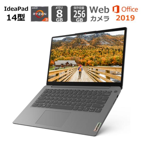 IdeaPad S Lenovo ノートパソコン Slim 360 14型フルHD/ AMD