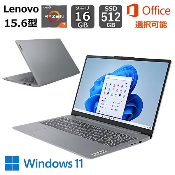 IdeaPad S Lenovo ノートパソコン Slim 3 Gen 8 15.6型フルHD