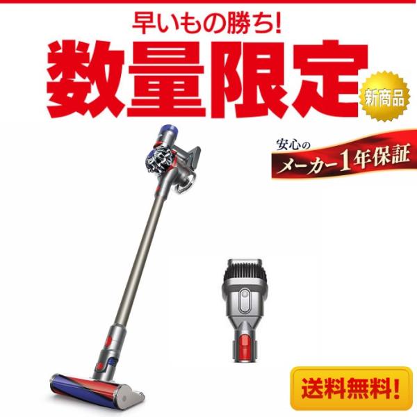 新品 送料無料 ダイソン 掃除機 コードレスクリーナー Dyson V8 Fluffy Sv10 Ff Com Sv10ffcom Buyee Buyee Japanese Proxy Service Buy From Japan Bot Online
