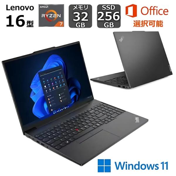 ThinkPad Lenovo ノートパソコン E16 Gen 2 16型 WUXGA液晶/ AMD