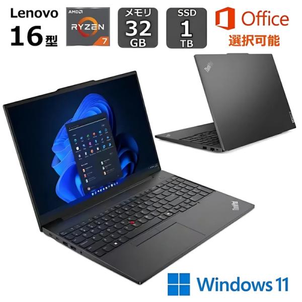ThinkPad Lenovo ノートパソコン E16 Gen 2 16型 WUXGA液晶/ AMD