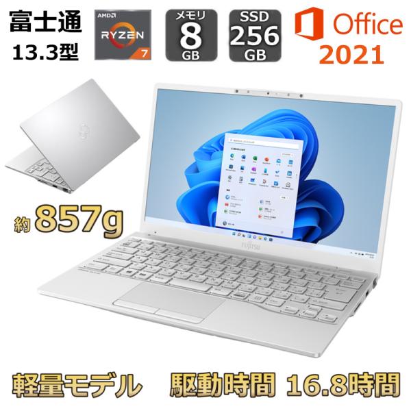 FMV 【展示品】 富士通 FUJITSU ノートパソコン LIFEBOOK UH75 FMV 【展示品】 富士通 FUJITSU ノートパソコン LIFEBOOK UH75