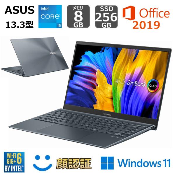 ZenBook ASUS エイスース ノートパソコン 13 UX325EA UX325EA