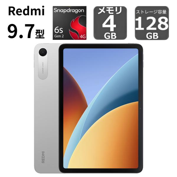 【新品】 XIAOMI シャオミ Redmi Pad 2 9.7インチ 2Kディスプレイ タブレットPC Androidタブレット Snapdragon メモリ 4GB ストレージ 128GB/ Bluetooth対応
