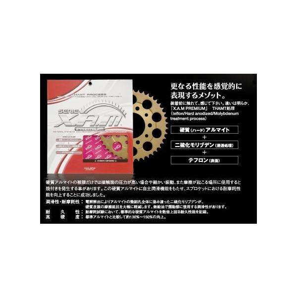 XAM A4304-44 バンバン200 リアスプロケット XAM VANVAN200 A4304 X.A.M CLASSIC スプロケット 520 丁数 44T