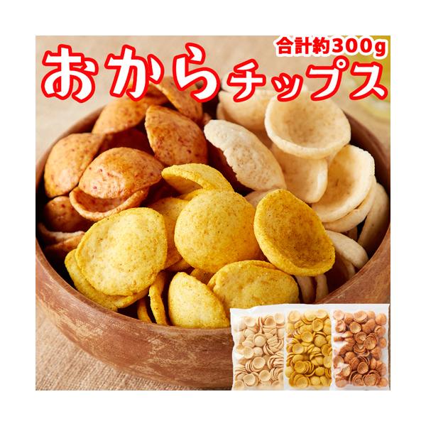 低糖質 スナック菓子の人気商品 通販 価格比較 価格 Com