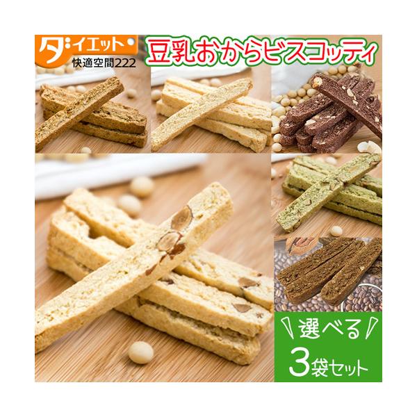 びすこってぃ４枚 楽天市場】ビスコッティ（種類の数（セット内）4種セット