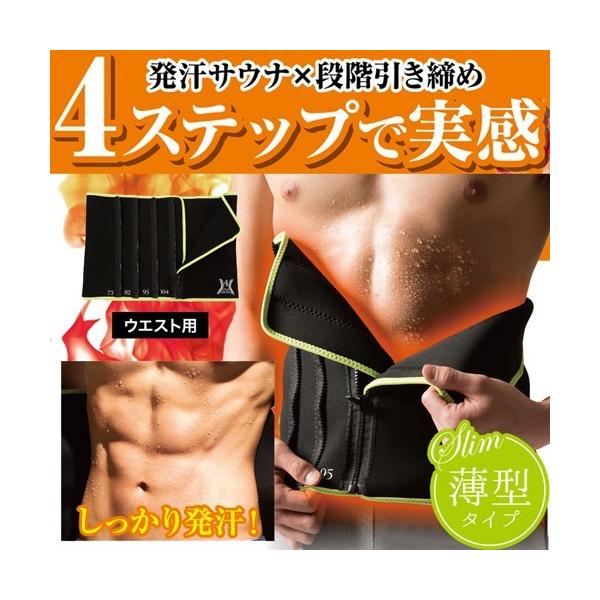 ダイエット 男性用補正下着 フィットネスの人気商品 通販 価格比較 価格 Com