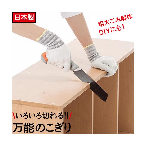 \̂ i{[ S J[ybg eS~ eS~ 낢 ؂I g^ g₷ ₷ mRM RpNg { DIY  328360