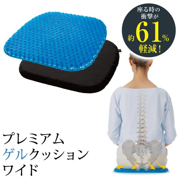 お尻 クッションの人気商品 通販 価格比較 価格 Com