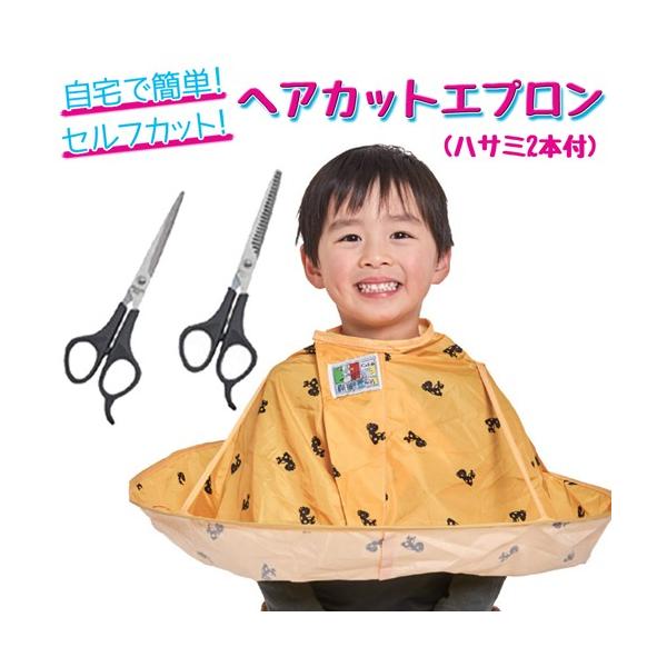 はさみ 散髪セットの人気商品 通販 価格比較 価格 Com