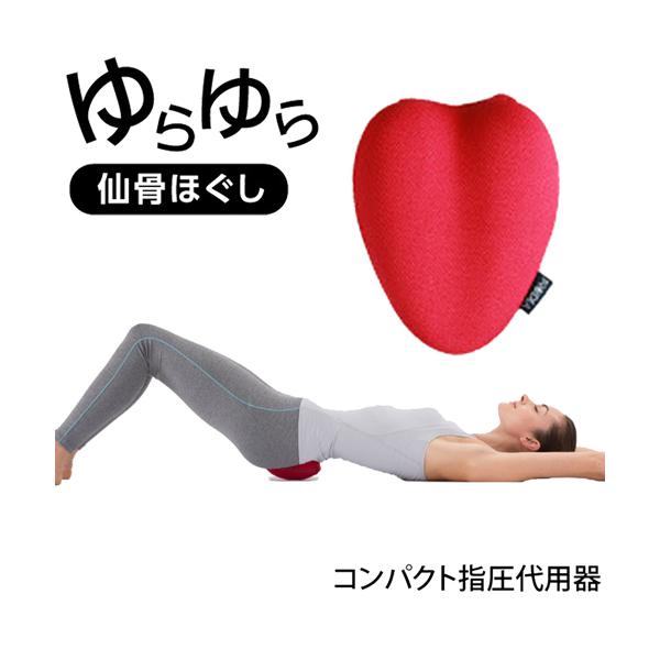 腰枕 ストレッチの人気商品 通販 価格比較 価格 Com