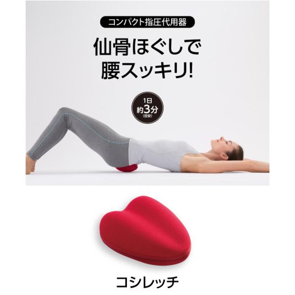 跨買tokukai 日本代購首選 網友回購率最高 仙腸関節押圧腰仙関節仙骨ストレッチ仙骨ほぐし腰痛改善ゆがみ腰回り筋肉ほぐし