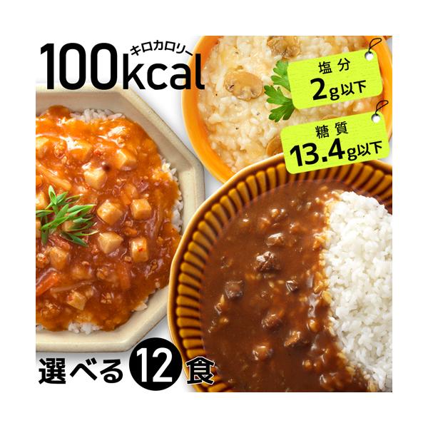 ダイエット食品 目指せ 10kg 置き換えダイエット満腹 レトルト こんにゃく麺 健康食品 レトルトご飯 どんぶり お手軽 ローカロリー ダイエット Buyee Buyee Japanese Proxy Service Buy From Japan Bot Online