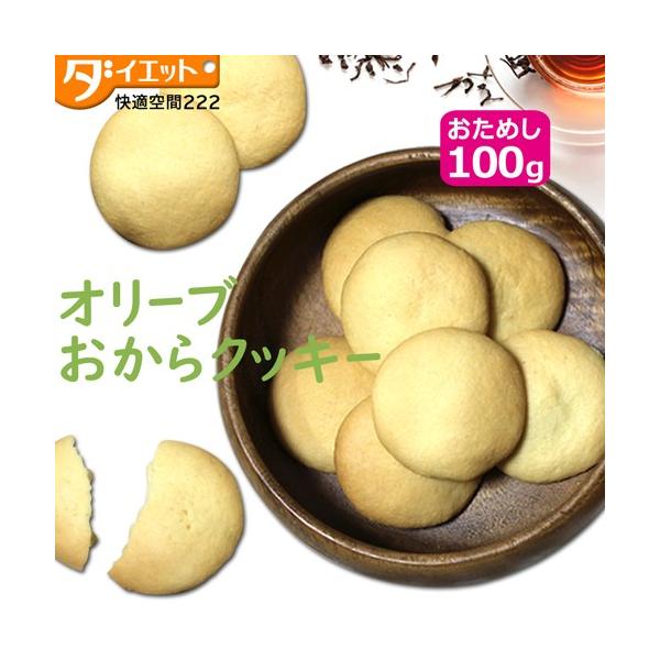 y󂠂EzI[uNbL[ 100g 10 ᓜ َq YNbL[  sgp ̂ɂ₳ Dw qǂy340008z