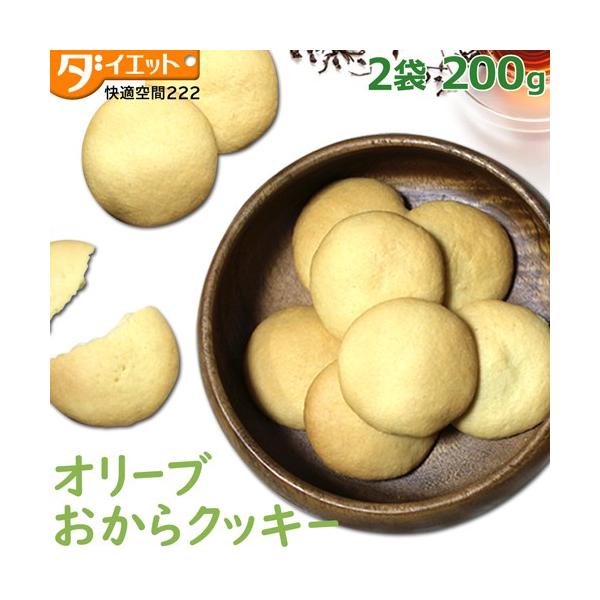 y󂠂EzI[uNbL[ 200g 20 ᓜ َq Ysgp ÂNbL[ YNbL[ 炾ɂ 340008-01
