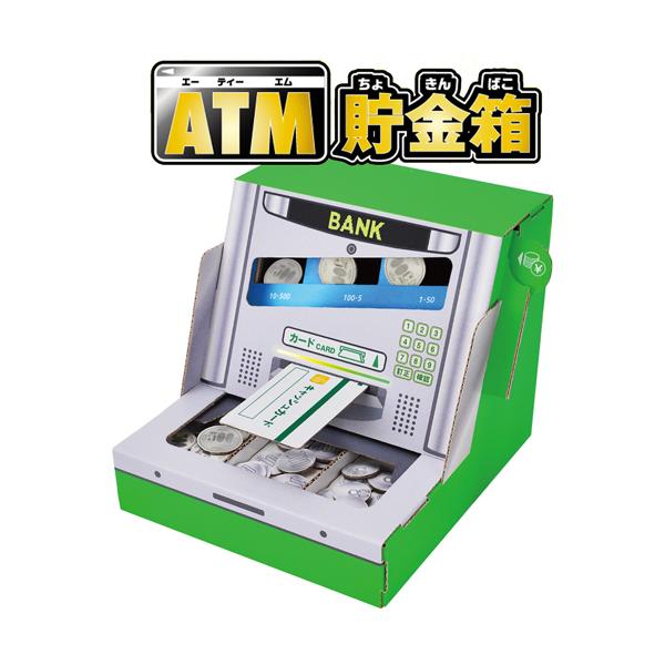 hacomo nR ATM WOW y[p[Ntg ȒP gݗ  i{[ _{[ Lbg i{[H qǂ 342007