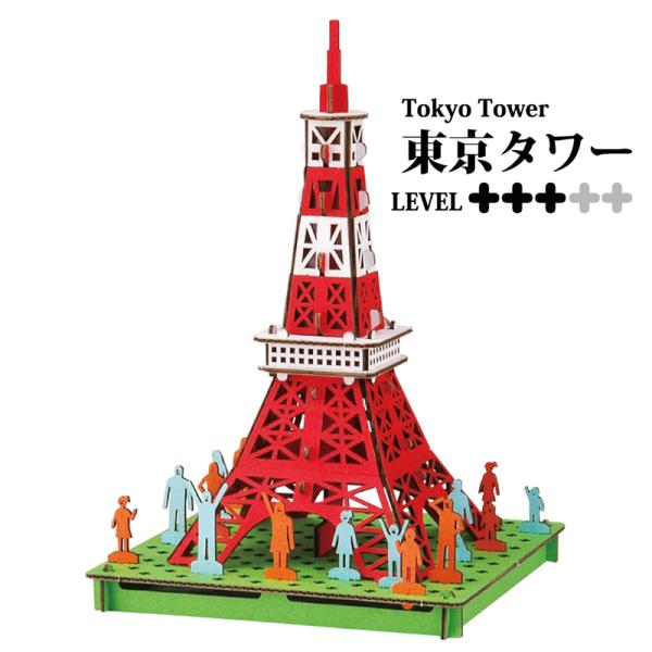 東京 クラフト おもちゃの人気商品 通販 価格比較 価格 Com