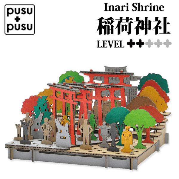 PUSUPUSU vXvX א_ y[p[Ntg H 쐬Lbg j  ~j`A ͌^ _{[ ނ g ȒP _Еt 342023