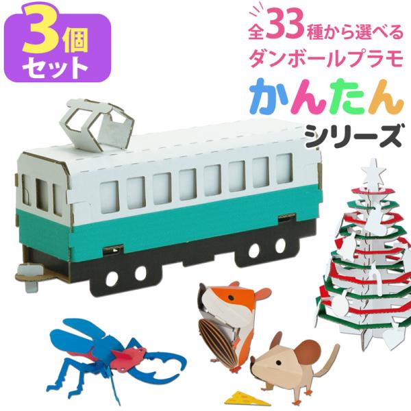 yIׂ3Zbgz _{[Ntg HLbg w R ċx y[p[Ntg H Lbg Zbg 񂽂V[Y hacomo kids 342059-300