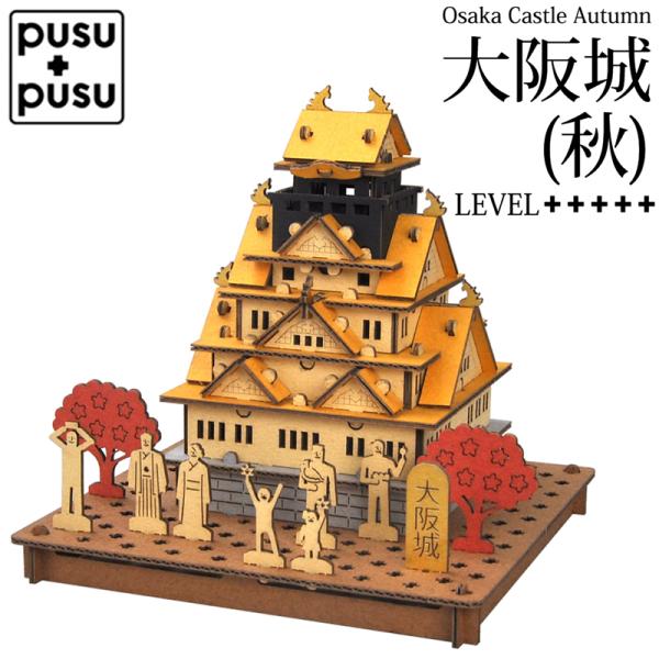 PUSUPUSU 3D vXvX  Hver. y[p[Ntg Lbg  jI {   ͌^ ~j`A _{[Ntg x 342064