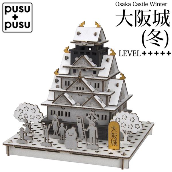 PUSUPUSU 3D vXvX  ~ver. y[p[NtgLbg  jI {   ͌^  _{[Ntg x R 342065